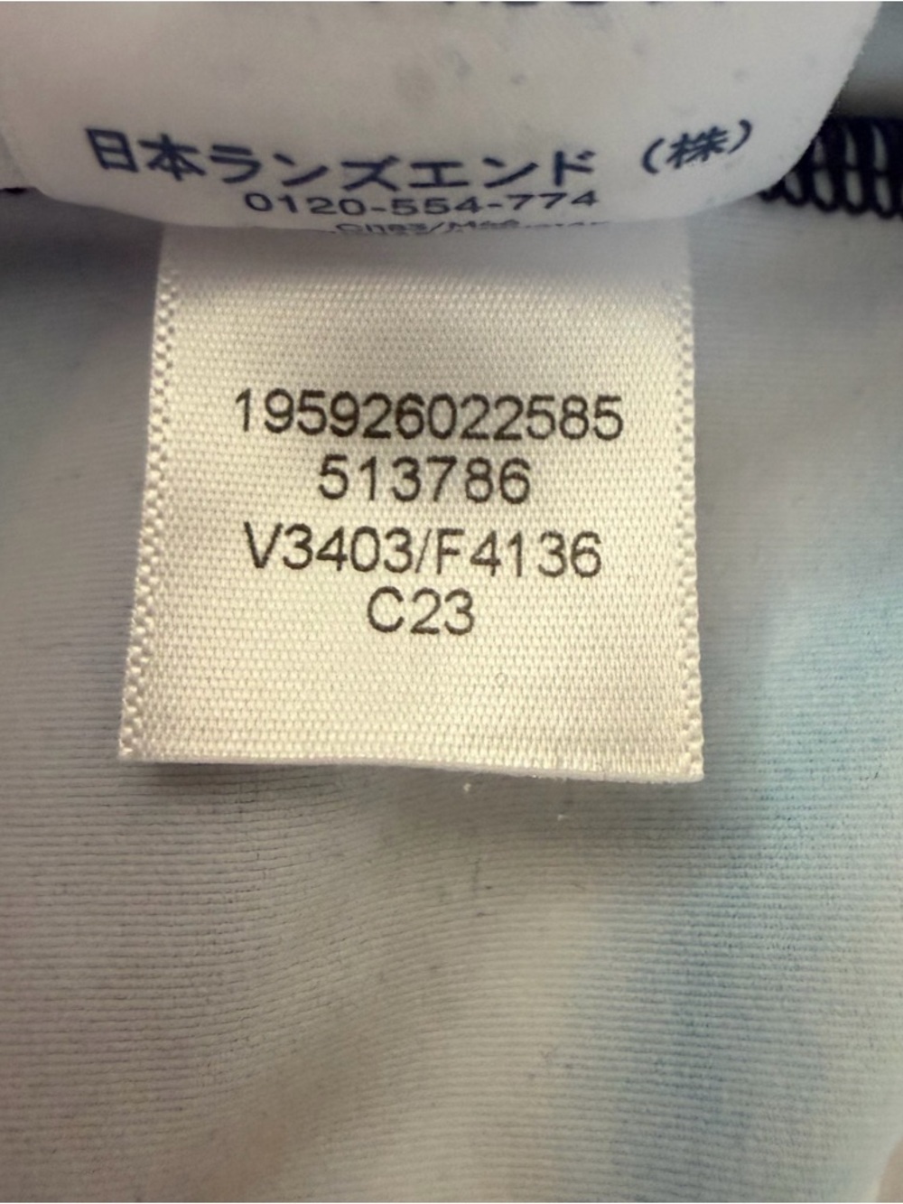 Lands End Modest Tankini Top - Picture 7 of 7